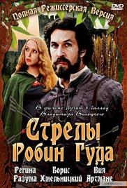 Robin Hood nyila