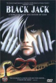Black Jack: A film