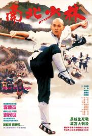 Shaolin templom