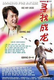 Jackie Chan és a Kung-fu kölyök