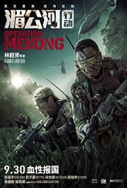 Mekong-művelet