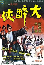 Shaolinok szövetsége