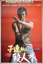 Karate harcos