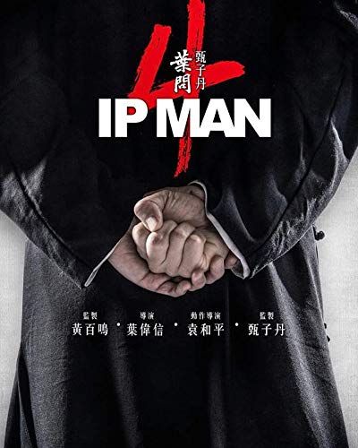 Ip Man 4: Finálé